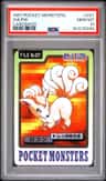 Vulpix