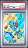 Squirtle