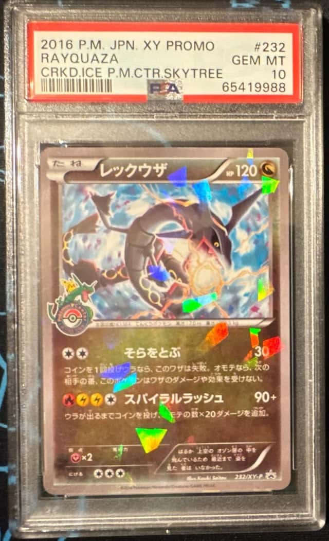 Rayquaza