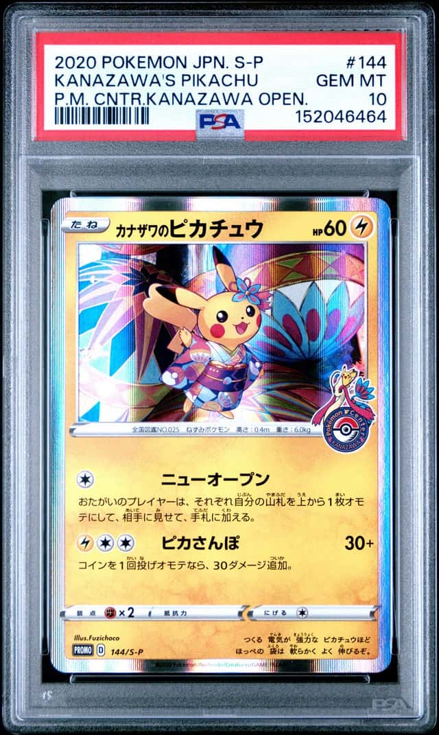 Kanazawa's Pikachu