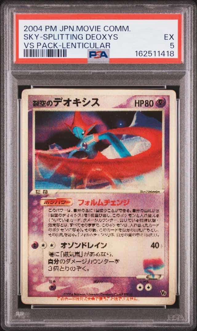 2004 POKEMON JAPANESE MOVIE COMMEMORATION VS PACK SKY-SPLITTING DEOXYS PSA 5