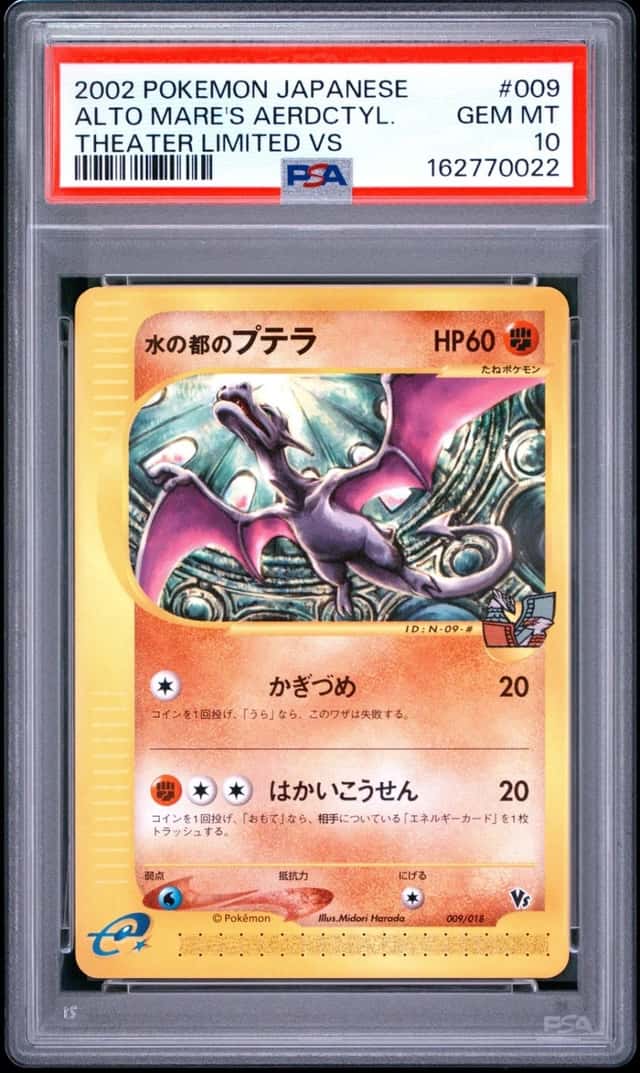 Alto Mare's Aerodactyl