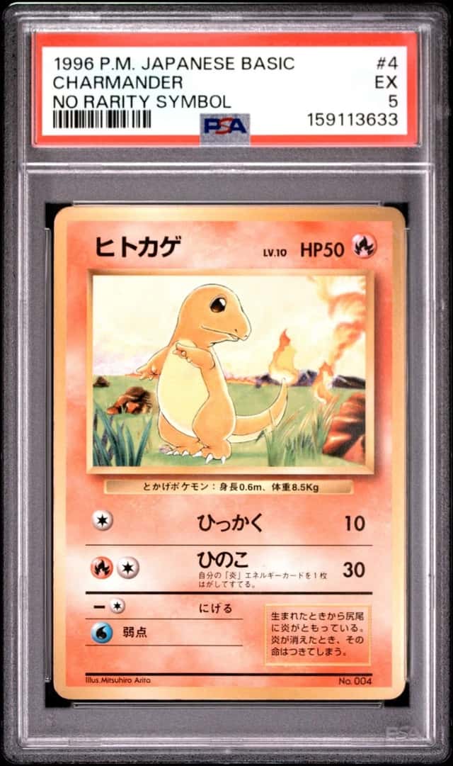 1996 POKEMON BASE SET JAPANESE NO RARITY SYMBOL #4 CHARMANDER PSA 5