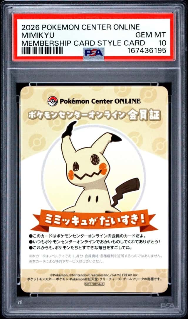 2026 POKEMON CENTER ONLINE MEMBERSHIP CARD STYLE CARDS MIMIKYU PSA 10