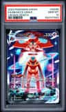 Deoxys Vmax