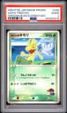 Ash'S Treecko