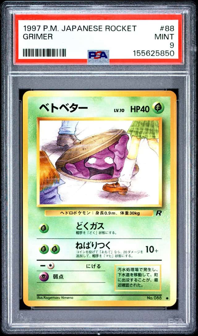 Grimer