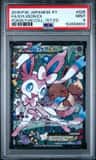 Sylveon Ex