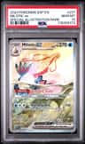 Milotic Ex