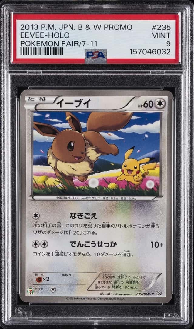 2013 POKEMON JAPANESE BLACK & WHITE PROMO POKEMON FAIR/7-11 EEVEE-HOLO PSA 9