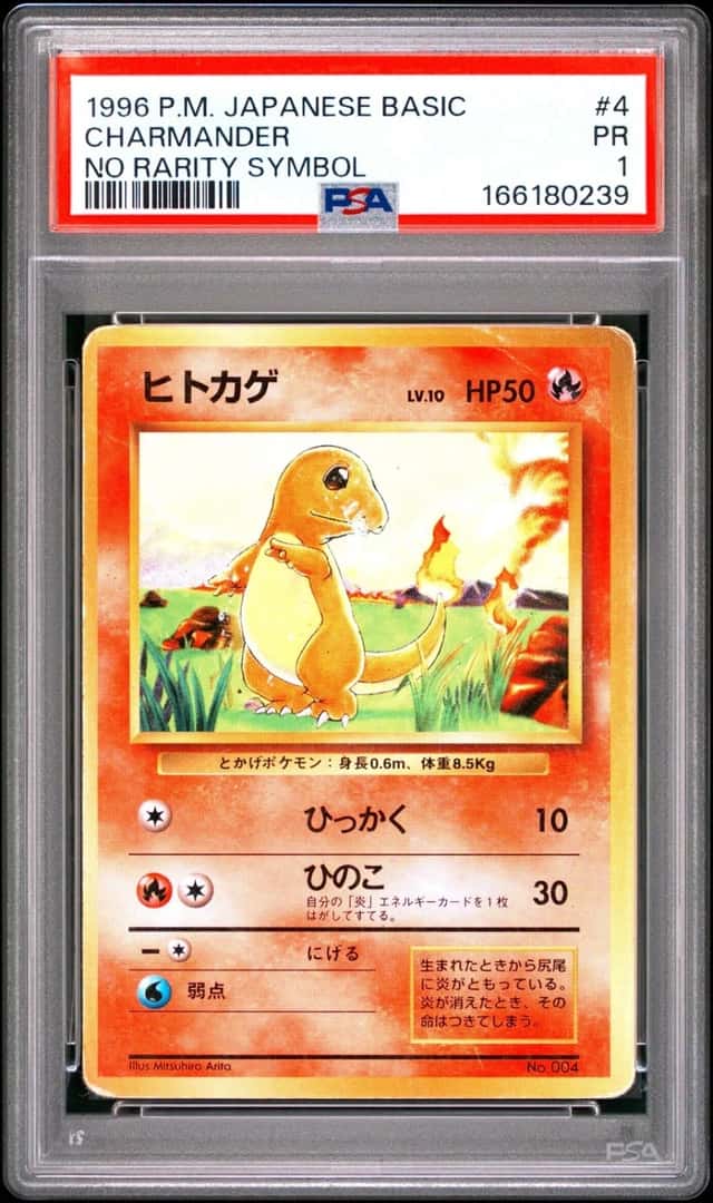 1996 POKEMON BASE SET JAPANESE NO RARITY SYMBOL #4 CHARMANDER PSA 1