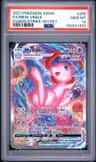 Mew Vmax