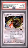 Rayquaza C
