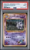 Sabrina'S Gengar