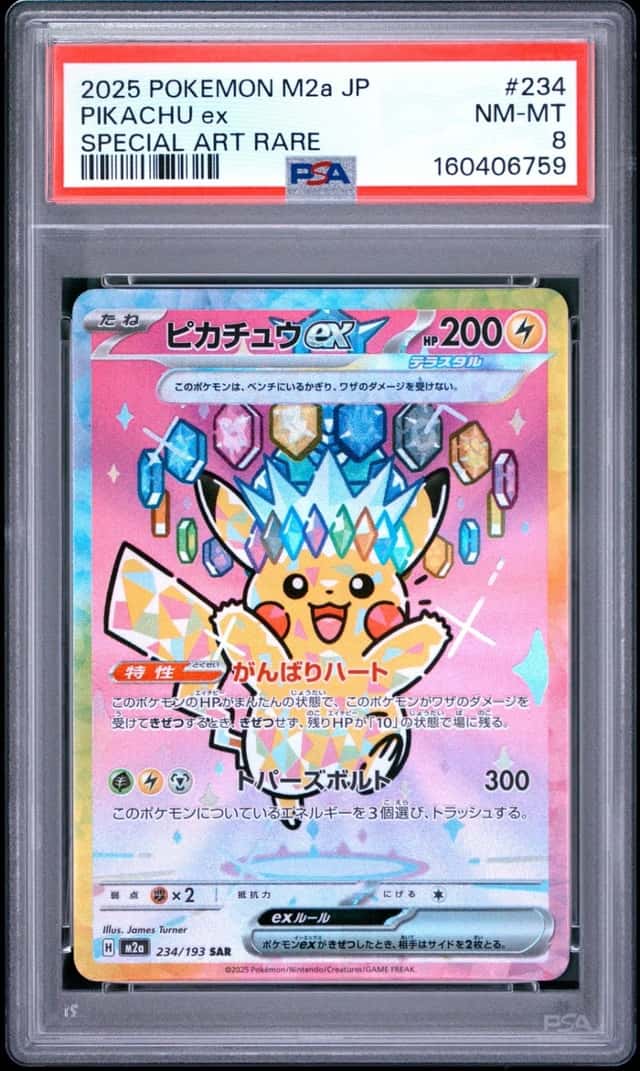 PIKACHU ex