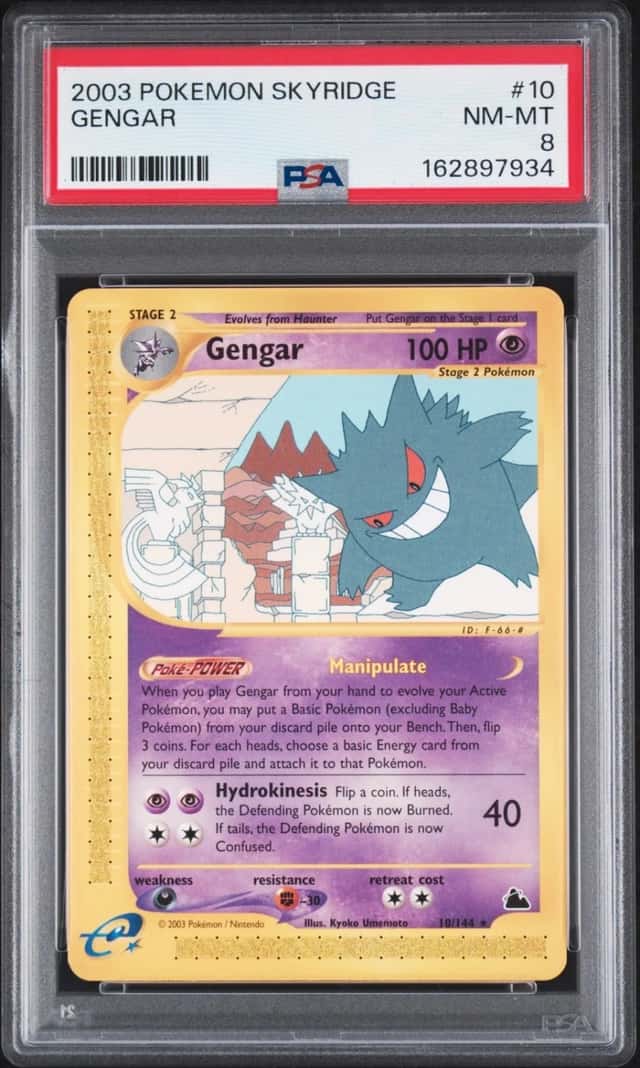 Gengar