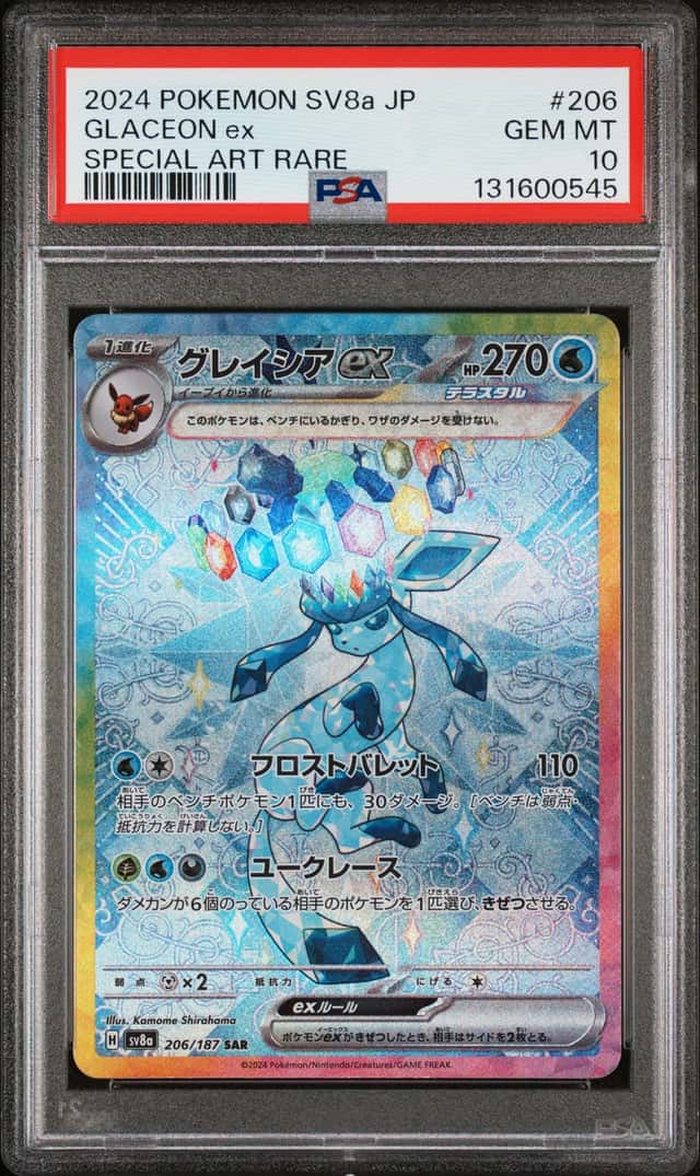 GLACEON ex