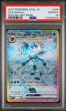 Glaceon Ex