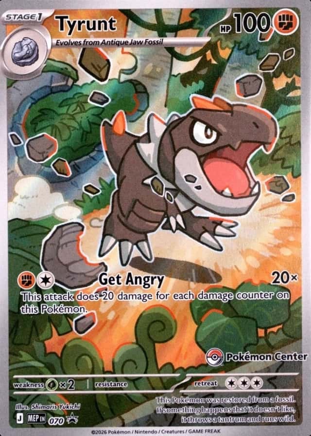 Pokemon Center Etb