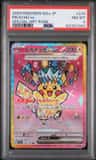 Pikachu Ex