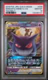 Gengar & Mimikyu Gx