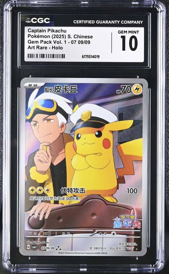 POKEMON CAPTAIN PIKACHU 2025 GEM PACK VOL 1 ART RARE /09 CGC 10 Q7285