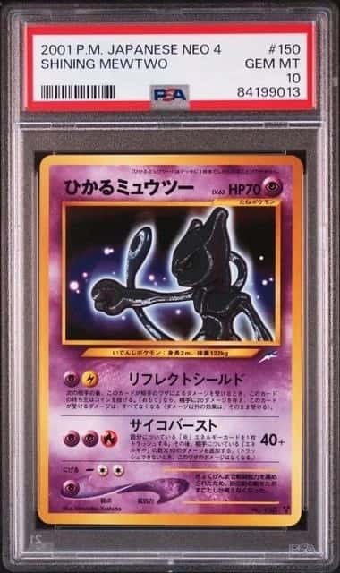 Shining Mewtwo