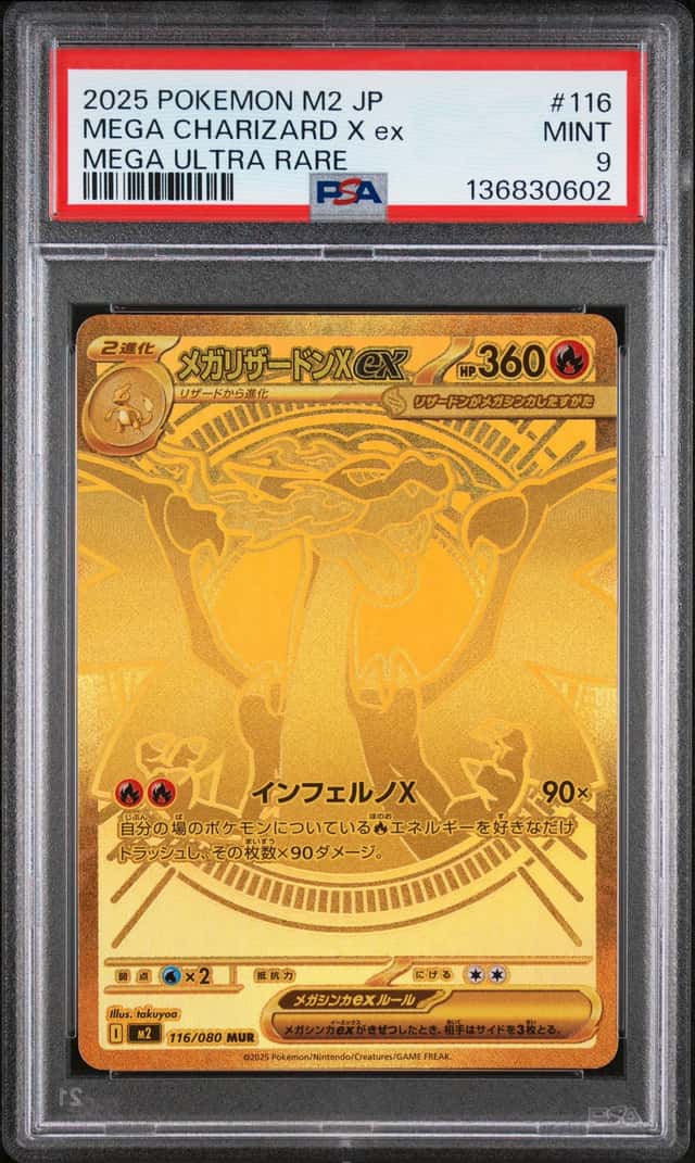 MEGA CHARIZARD X ex