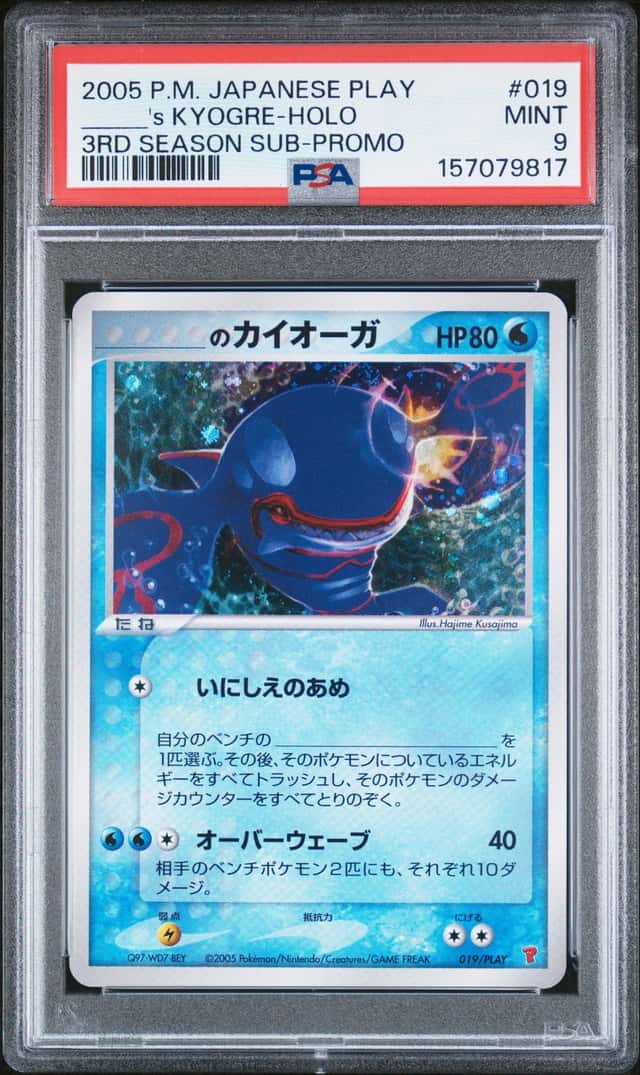 _____'s KYOGRE-HOLO
