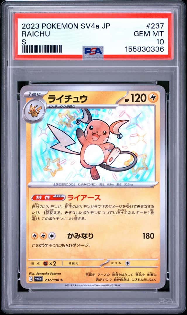 Raichu