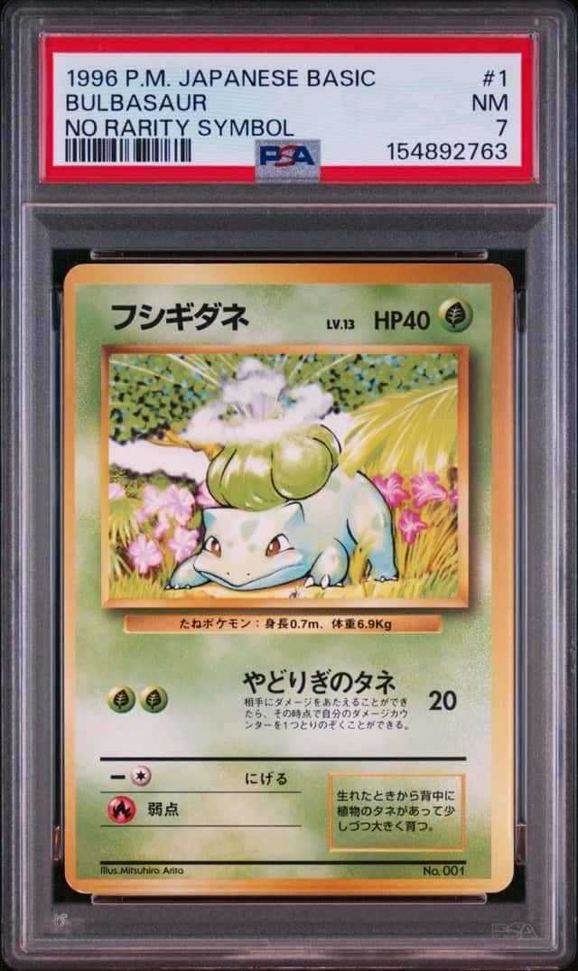 Bulbasaur