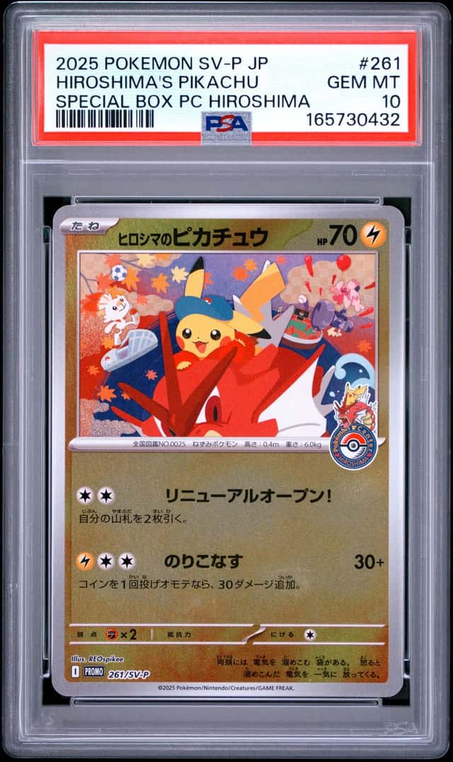 Hiroshima's Pikachu