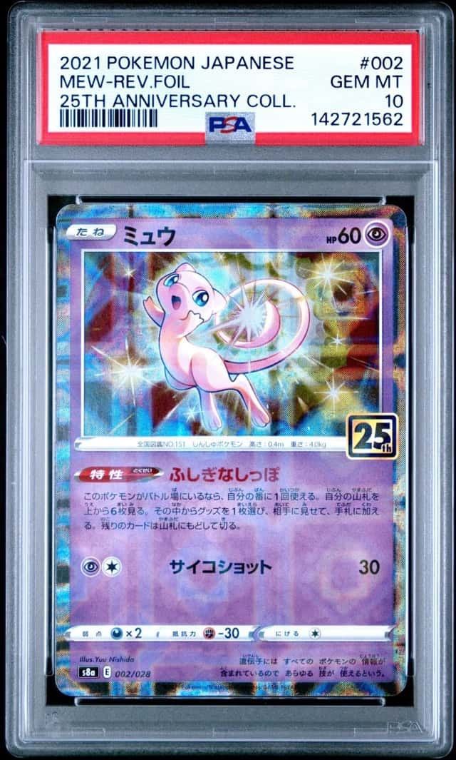 2021 POKEMON JAPANESE 25TH ANNIVERSARY COLLECTION #002 MEW-REVERSE FOIL PSA 10