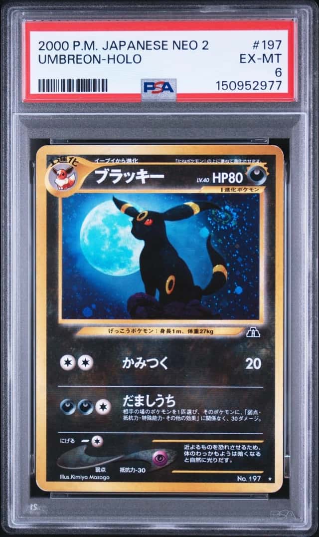 2000 POKEMON JAPANESE NEO 2 #197 UMBREON-HOLO PSA 6