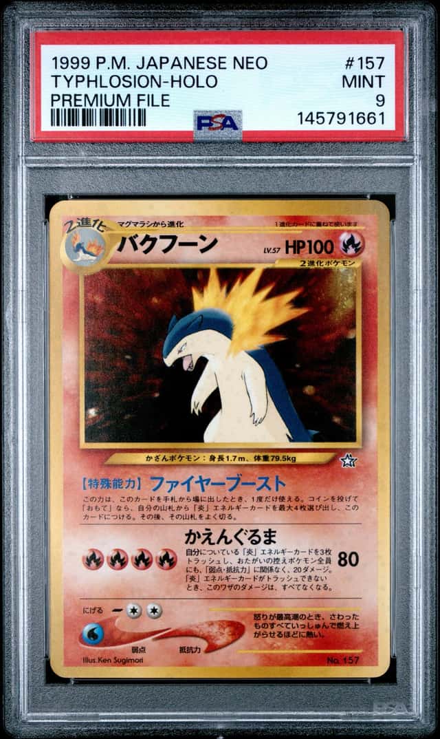 Typhlosion