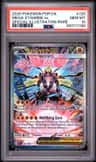 Mega Zygarde Ex