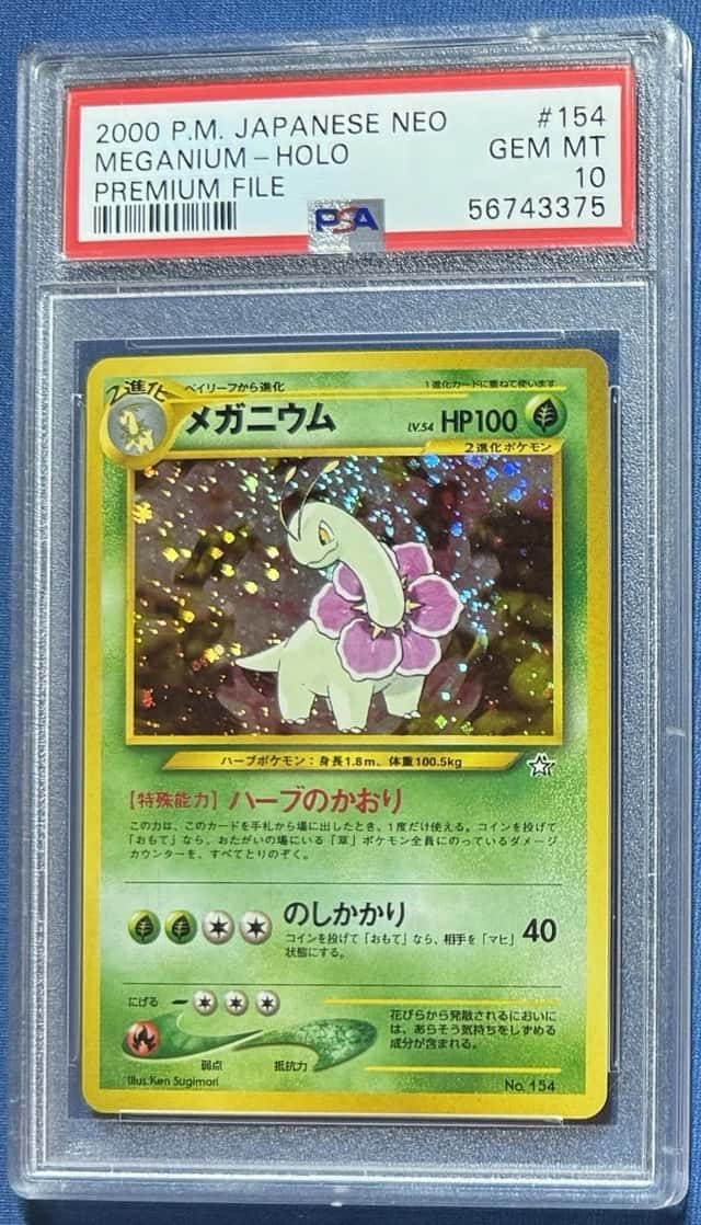 Meganium