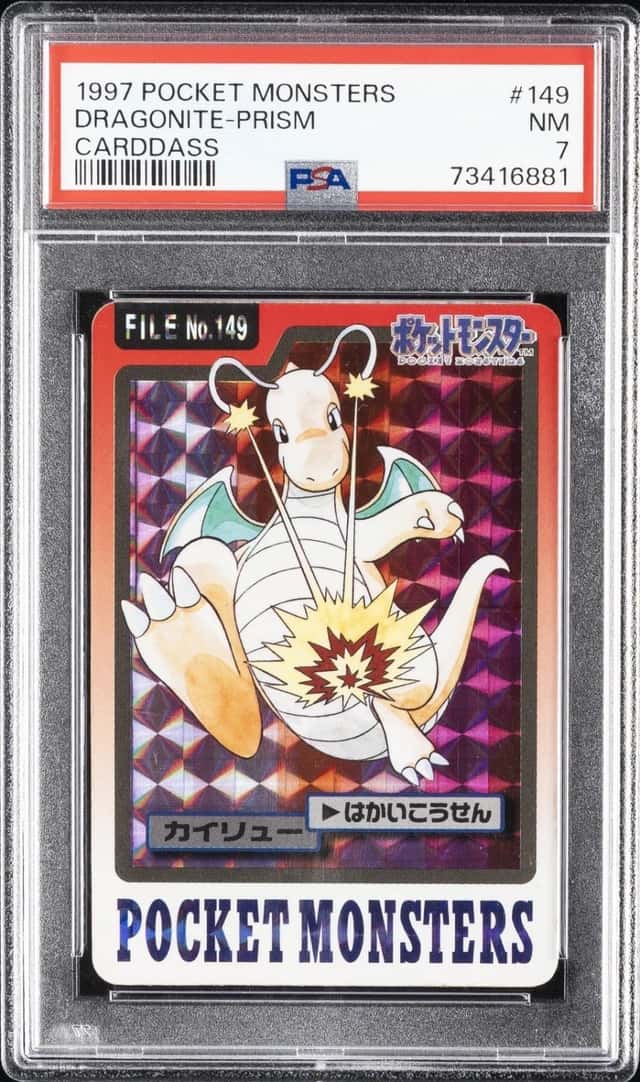 Dragonite