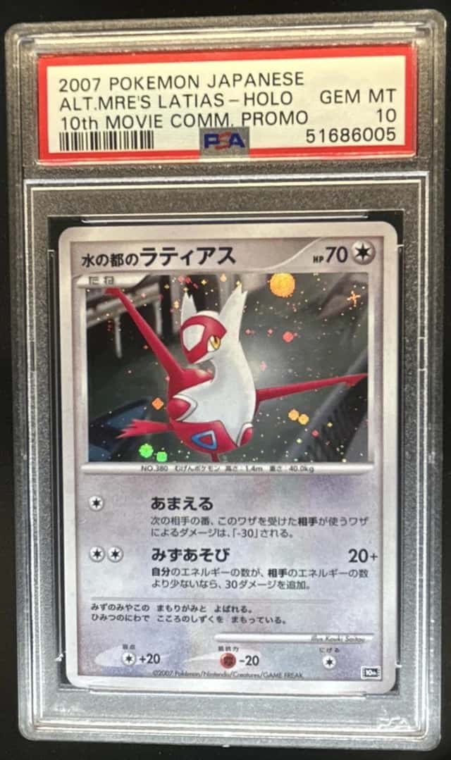Alto Mare's Latias
