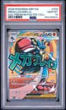 Mega Lucario Ex