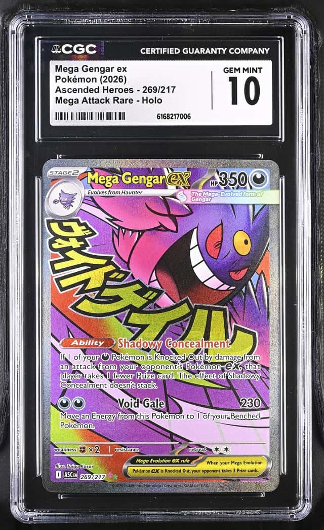 MEGA GENGAR ex