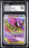 Mega Gengar Ex