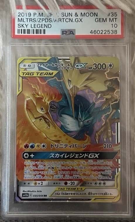 Moltres & Zapdos & Articuno GX