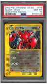 Scizor