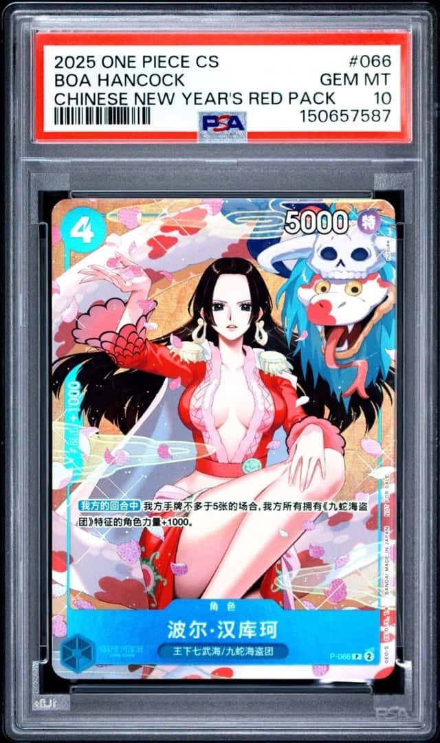 BOA Hancock