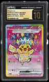 Pikachu Ex