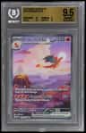 Charizard Ex