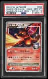 Charizard G Lv.x