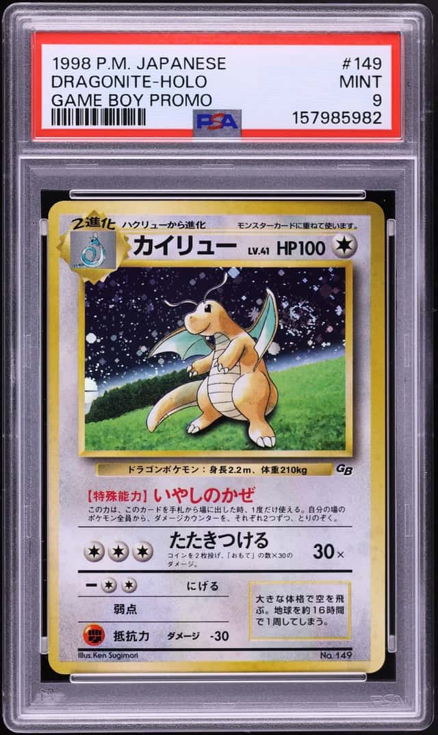 1998 Pokemon Japanese Game Boy Promo Holo Dragonite #149 PSA 9 MINT