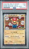 Mario Pikachu
